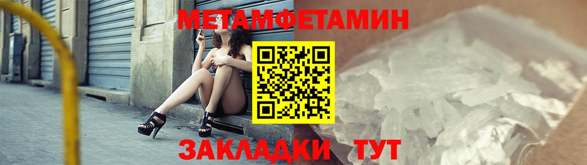 Верхний Уфалей  Лсд 25  Вход с VPN  Меф МЯУ МЯУ кристаллы  Гашиш  Канабис  COCAIN  ГАШИШ 