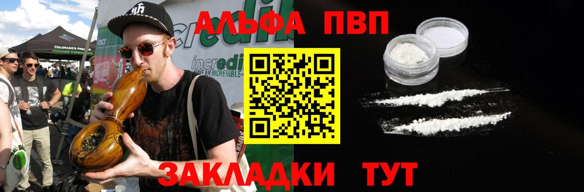 А ПВП СК КРИС Верхний Уфалей
