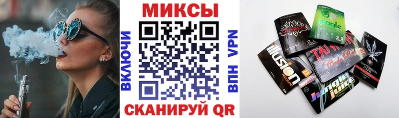 Бутират бутандиол  Верхний Уфалей 