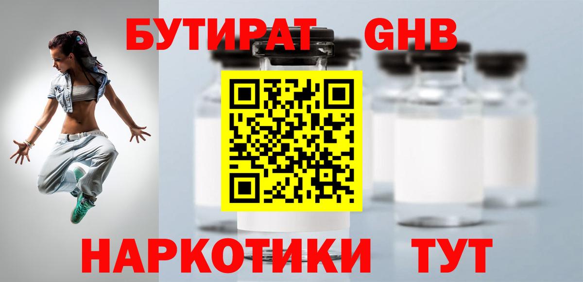 АМФЕТАМИН Верхний Уфалей