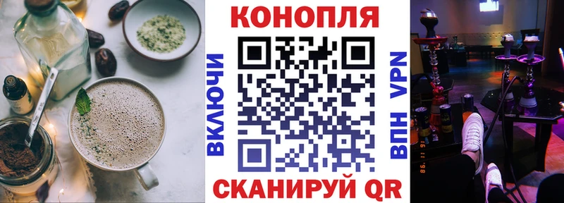 Печенье с ТГК марихуана  цена   ОМГ ОМГ ССЫЛКА  Верхний Уфалей 