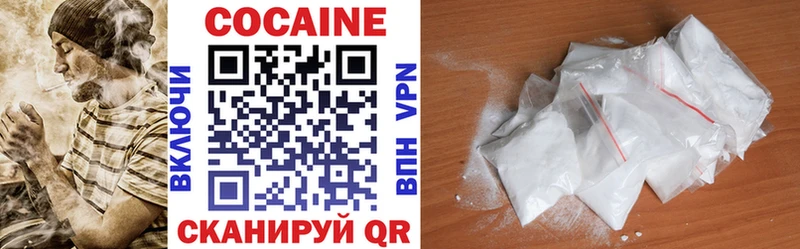 купить   Верхний Уфалей  COCAIN Перу 