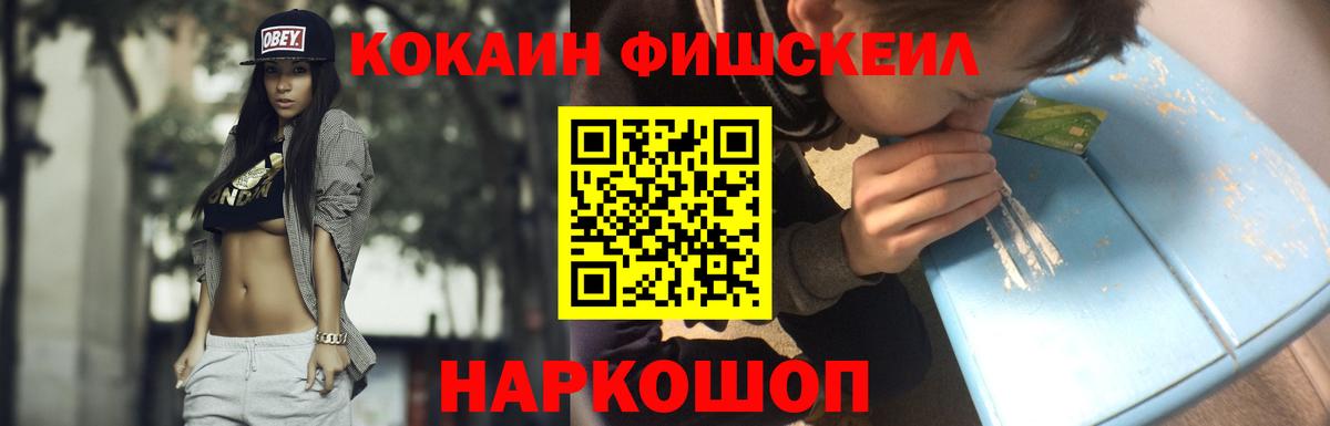 COCAIN VHQ Верхний Уфалей