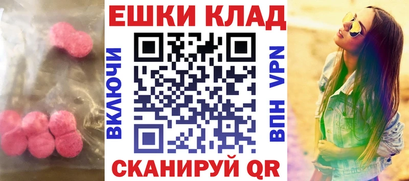 наркота  MEGA ссылки  Ecstasy louis Vuitton  Верхний Уфалей 