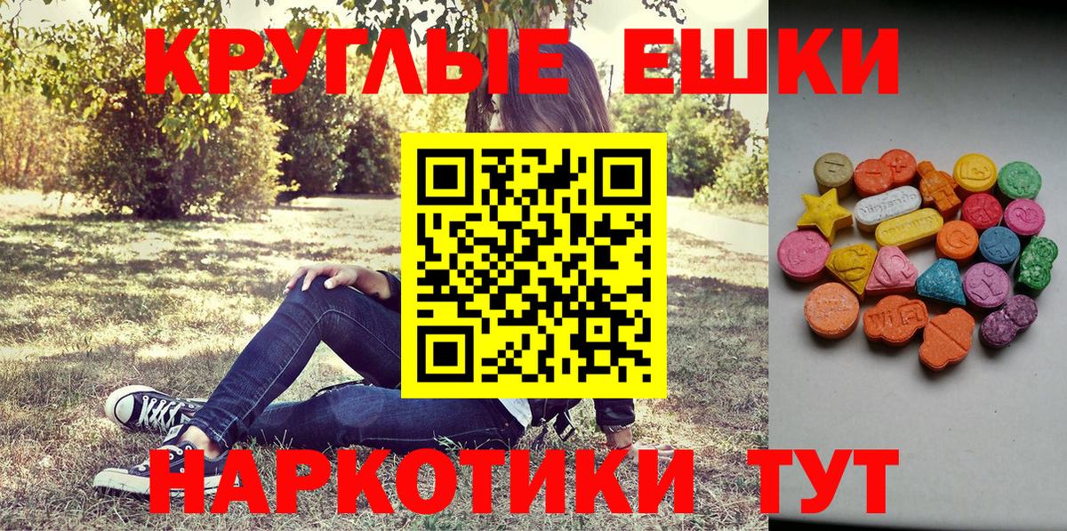 Верхний Уфалей  мориарти Telegram  Вход с VPN  Экстази Cube 
