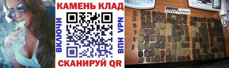 закладка  Верхний Уфалей  Гашиш VHQ 