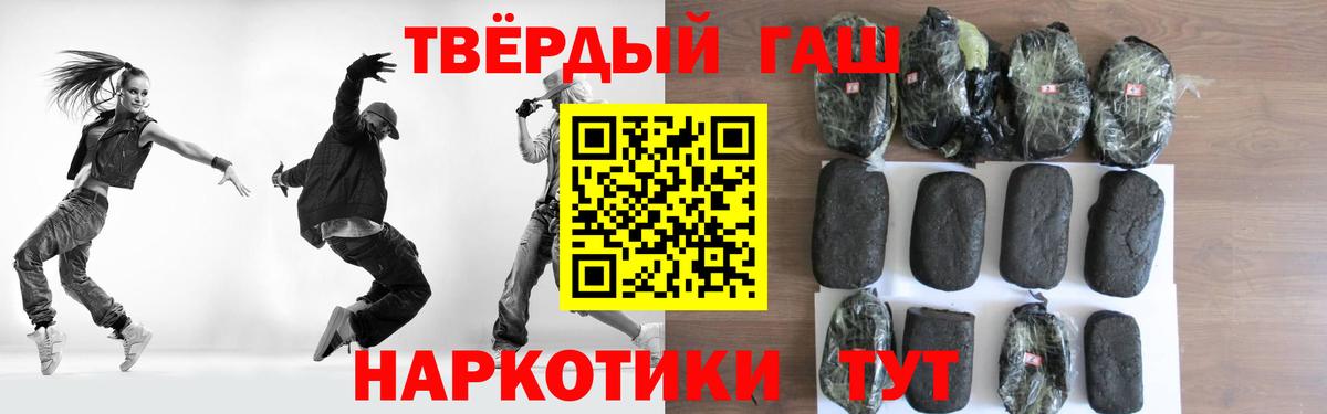 Гашиш индика сатива  Вход с VPN  Верхний Уфалей  Гашиш гашик 
