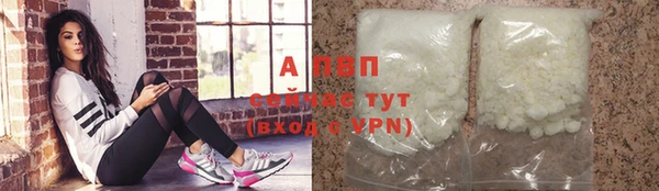 винт Беломорск