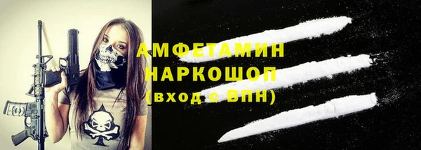 винт Беломорск