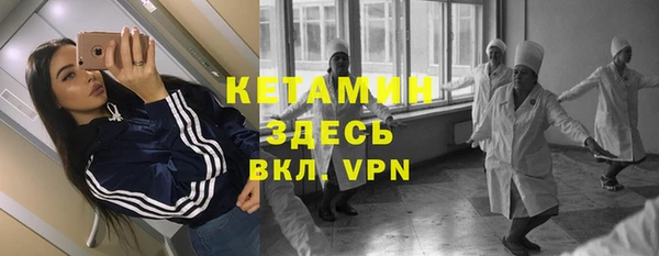 мескалин Белокуриха
