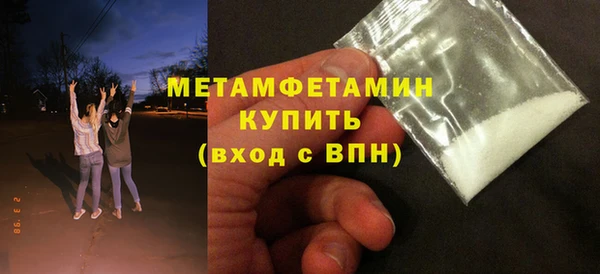 винт Беломорск