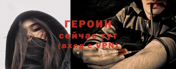 мескалин Белокуриха