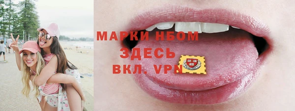 мескалин Белокуриха