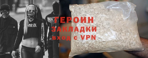мескалин Белокуриха