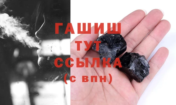 мескалин Белокуриха