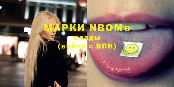 мескалин Белокуриха