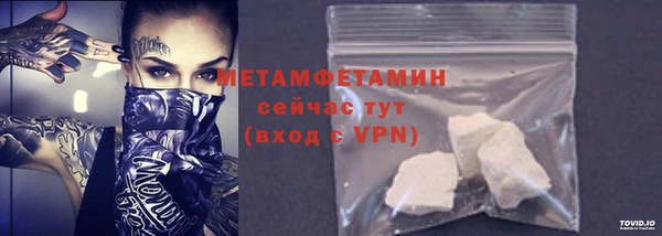 мескалин Белокуриха