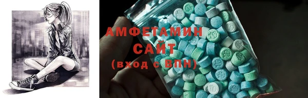 винт Беломорск
