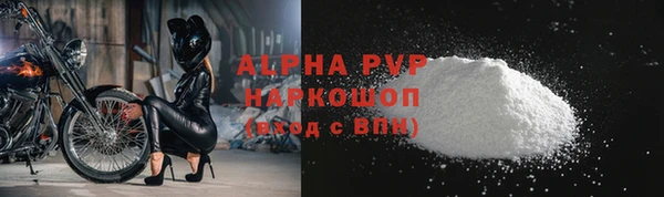 мескалин Белокуриха