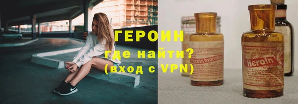 мескалин Белокуриха