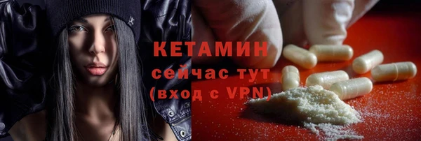 мескалин Белокуриха