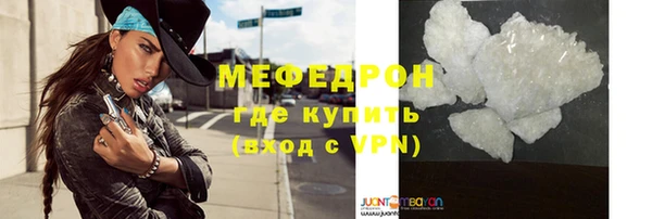 винт Беломорск