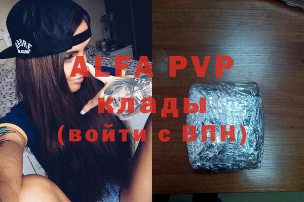 мескалин Белокуриха