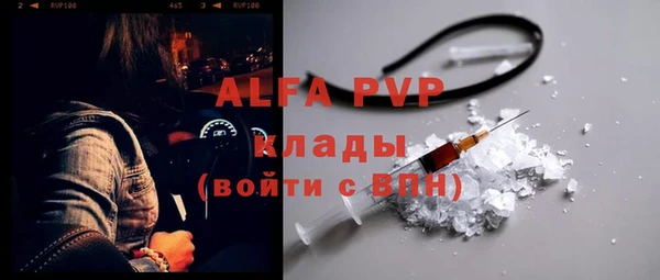 винт Беломорск