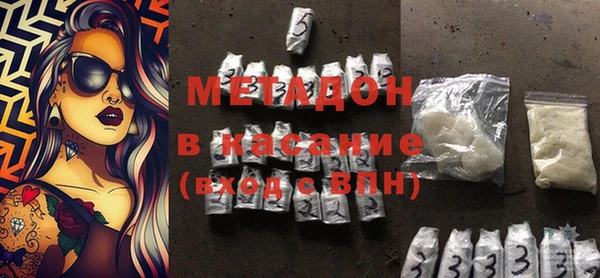 винт Беломорск