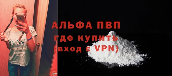 винт Беломорск