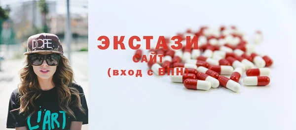 винт Беломорск