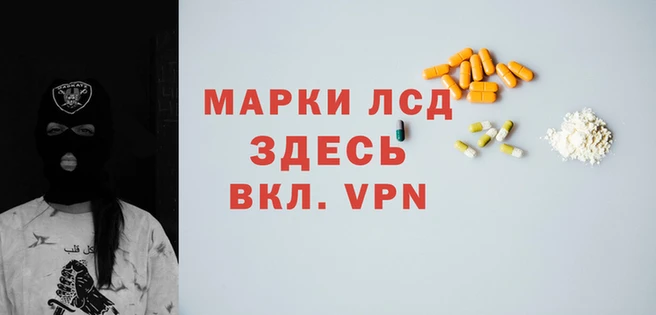 мескалин Белокуриха