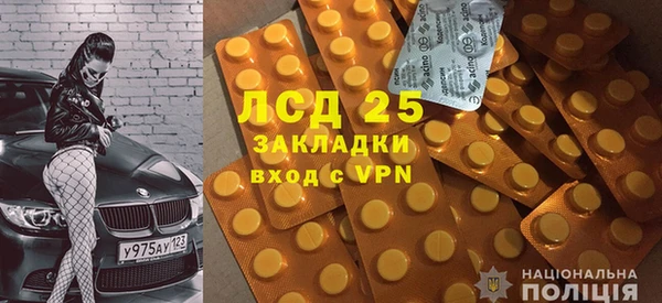 винт Беломорск
