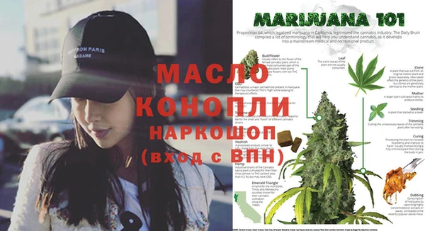 марки lsd Сосновка