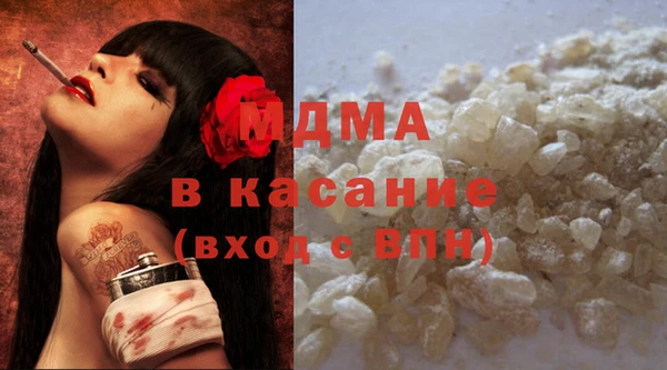 винт Беломорск