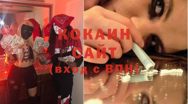 мескалин Белокуриха