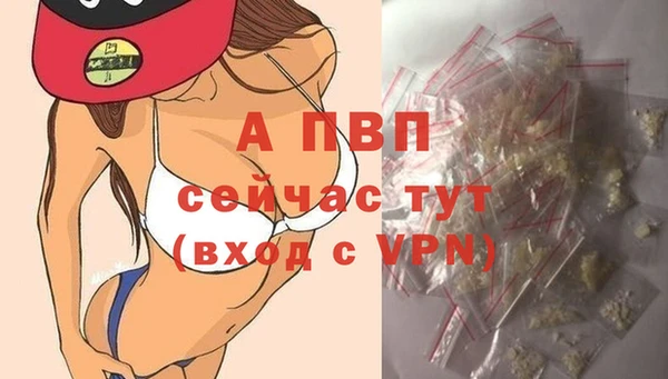 мескалин Белокуриха