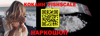 индика Балаково
