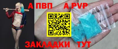 индика Балаково