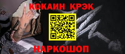 шишки Балашиха