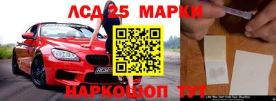 спайс Балахна