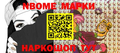 индика Балаково