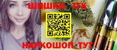 шишки Балашиха