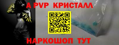 шишки Балашиха