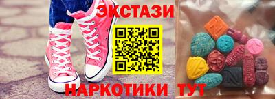 индика Балаково