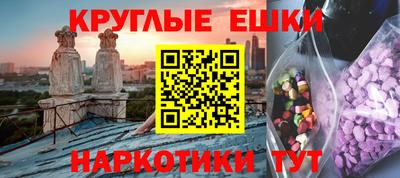 индика Балаково