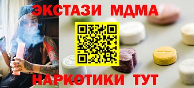 шишки Балашиха