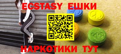 индика Балаково