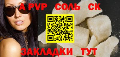 шишки Балашиха