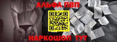 шишки Балашиха
